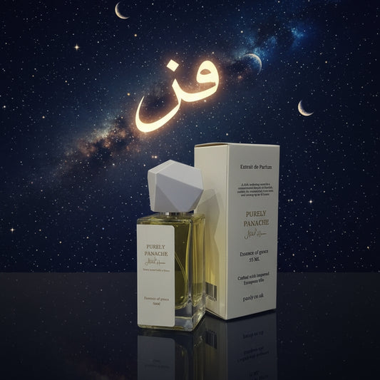 Purely Panache Noore – 50ml Extrait de Parfum | Luxury Women’s Perfume with Coffee & Vanilla Notes